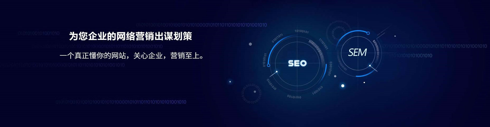盖州sem竞价
