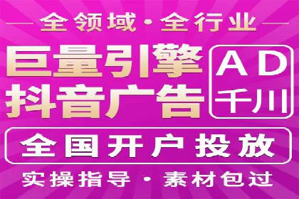 信息流广告如何助力企业营销——多案例分析